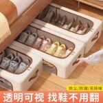 Hộp giày vải mở bên có cửa sổ