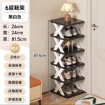 Kệ Giày Hẹp Nhiều Tầng Nhiều Màu