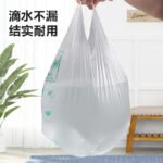 Túi rác nhà bếp phân loại dạng áo