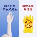 Găng tay nitrile dùng cho việc nhà