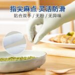 Găng tay nitrile dùng cho việc nhà