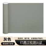 Miếng da PVC tự dính khổ rộng, dày 0,5 mm