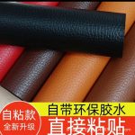 Miếng da PVC tự dính khổ rộng, dày 0,5 mm