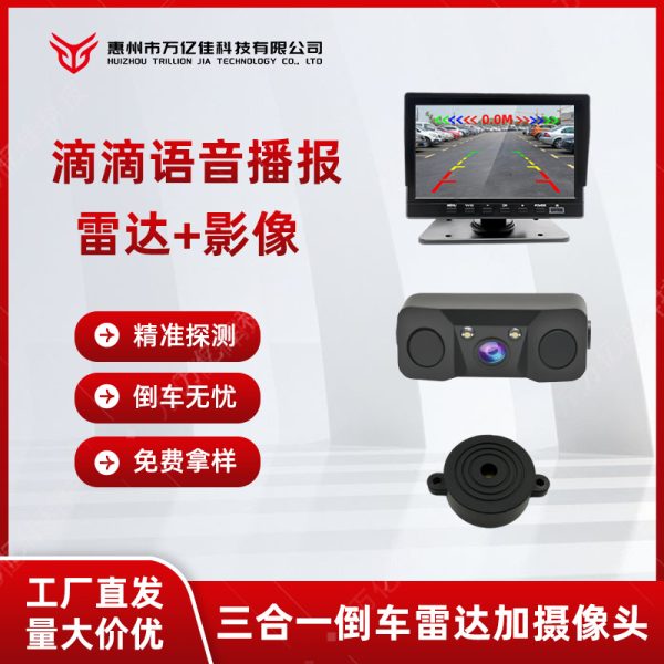 Radar lùi ba trong một tích hợp camera