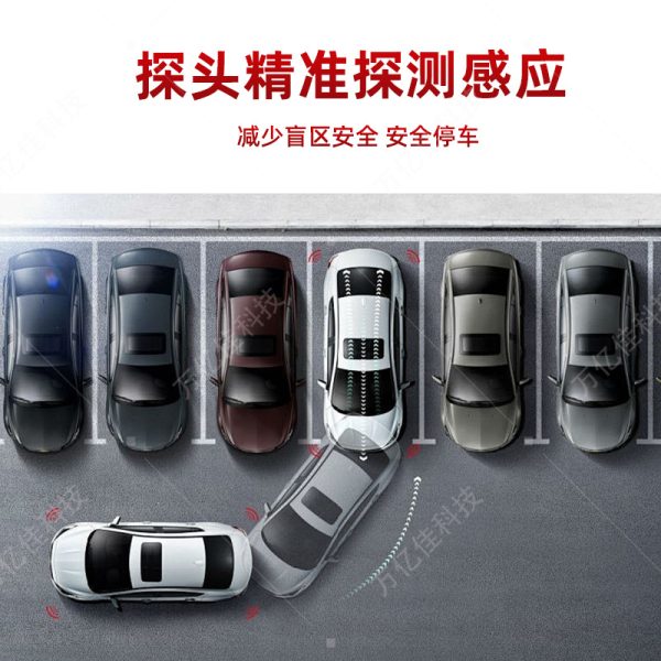 Radar lùi ba trong một tích hợp camera