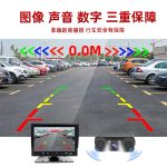 Radar lùi ba trong một tích hợp camera