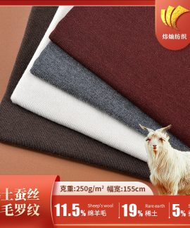 Vải dệt kim gân pha len và tơ tằm khổ 155 cm