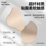 Miếng dán lót giày chống cọ xát gót