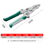 Kìm tuốt dây đa năng dạng gập