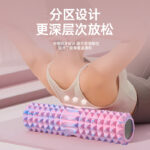 Foam roller EVA dạng răng lượn sóng và trăng khuyết