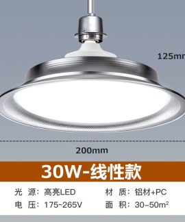 Đèn LED UFO nhà xưởng E27 30–200 W