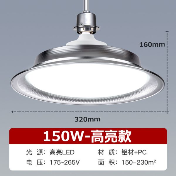 Đèn LED UFO nhà xưởng E27 30–200 W