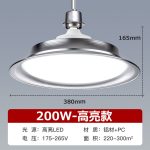 Đèn LED UFO nhà xưởng E27 30–200 W
