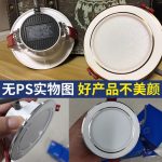 Đèn LED âm trần 5 W màu trắng ngà