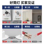 Đèn LED âm trần 5 W màu trắng ngà