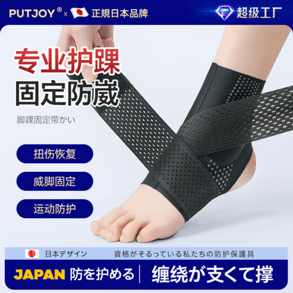 Băng bảo vệ cổ chân siêu mỏng phiên bản silicone