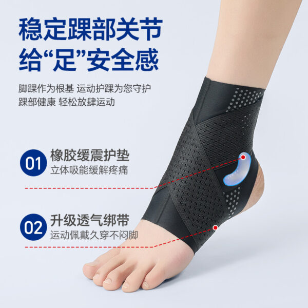 Băng bảo vệ cổ chân siêu mỏng phiên bản silicone