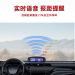 Bộ radar lùi màn hình LCD xanh