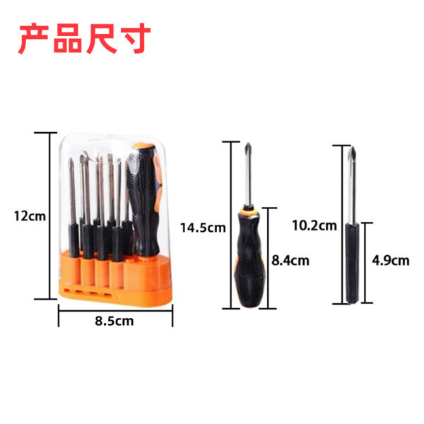 Bộ Tua Vít Sửa Chữa Đa Năng 9 Trong 1