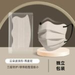 Khẩu trang y tế dáng chữ V nhiều màu