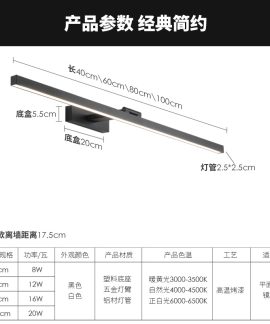 Đèn LED gương dài 40–80 cm cho phòng tắm