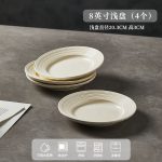 Đĩa sâu sứ vàng kem dòng Con đường tơ lụa