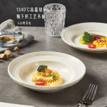 Đĩa sâu sứ vàng kem dòng Con đường tơ lụa