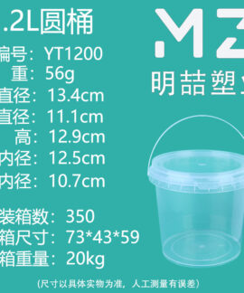 Thùng nhựa có quai đựng thức ăn và nước