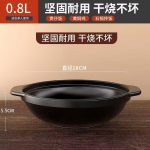 Nồi đất nấu cơm niêu dày nhiều cỡ