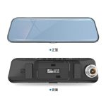 Camera hành trình gương 4.3 inch ghi hình kép