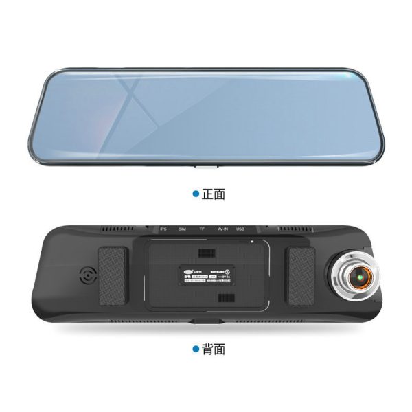 Camera hành trình gương 4.3 inch ghi hình kép