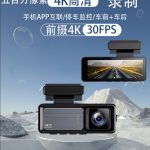 Camera hành trình 4K trước và 1080P sau