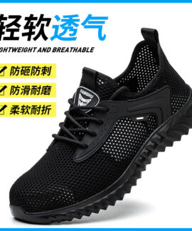 Giày bảo hộ lưới thoáng khí mũi thép