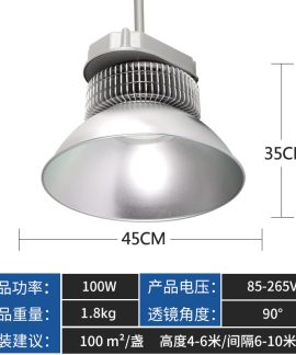 Đèn LED công nghiệp tản nhiệt cánh nhôm 100–250 W