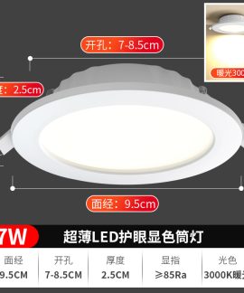 Đèn LED âm trần siêu mỏng 7 W trắng