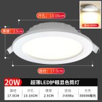 Đèn LED âm trần siêu mỏng 7 W trắng