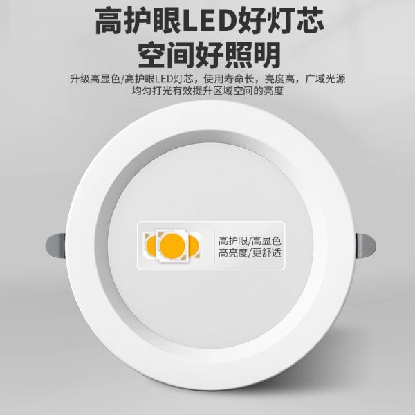 Đèn LED âm trần siêu mỏng 7 W trắng
