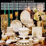 Bộ bát đĩa sứ Giang Sơn Như Họa hộp quà