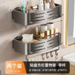 Kệ Góc Phòng Tắm Xám Súng Nhiều Cấu Hình