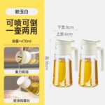 Bình xịt và rót dầu 2 trong 1 280–500 ml