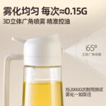 Bình xịt và rót dầu 2 trong 1 280–500 ml