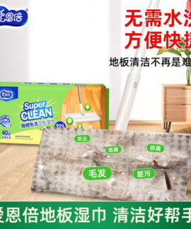 Khăn ướt lau sàn Aienbei dạng thùng