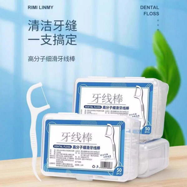 Tăm chỉ nha khoa hộp 50 chiếc dùng trong gia đình