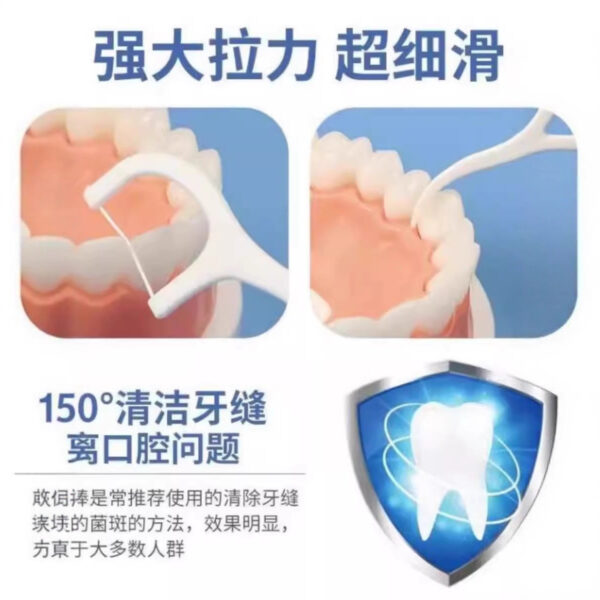 Tăm chỉ nha khoa hộp 50 chiếc dùng trong gia đình