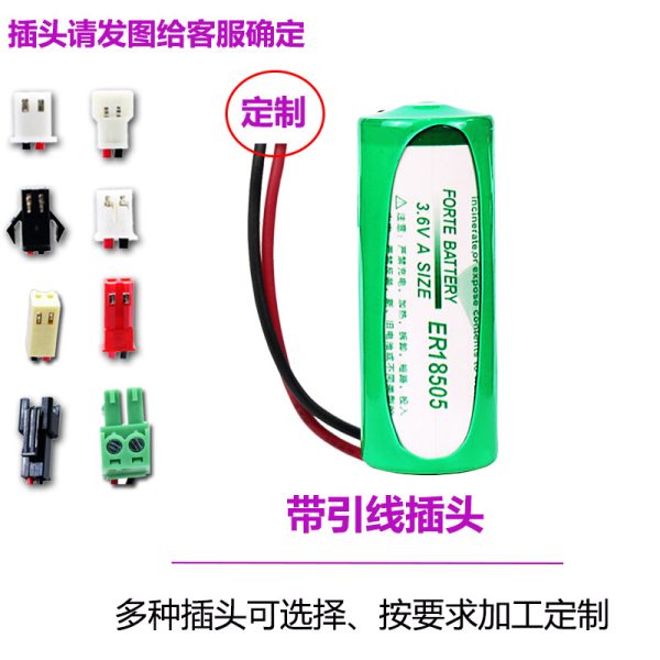Pin lithium thionyl chloride Fute ER18505 3.6 V