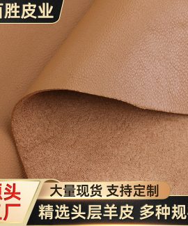 Da dê lớp ngoài vân Nappa mã 9005