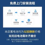 Ắc quy ô tô EFB60 12V 60Ah cho xe có Start Stop