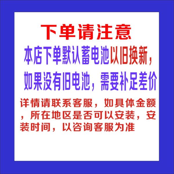 Ắc quy ô tô EFB60 12V 60Ah cho xe có Start Stop