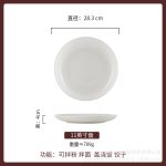 Đĩa sâu sứ trắng dày nhiều cỡ