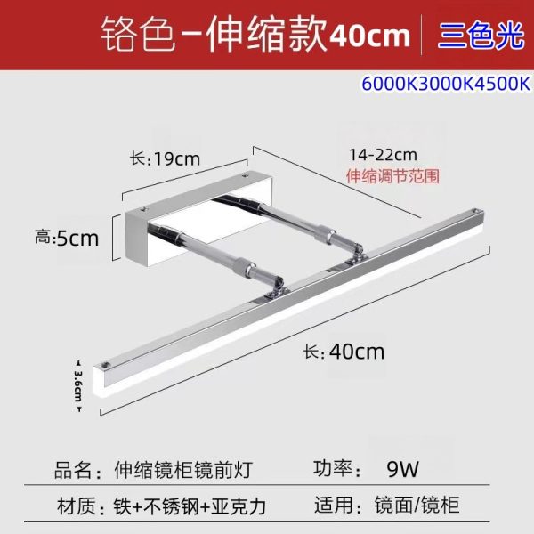 Đèn LED gương cần điều chỉnh 20–60 cm